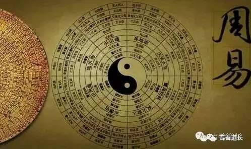 八字意思