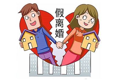 离婚后共同贷款怎么办