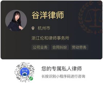 商事律师