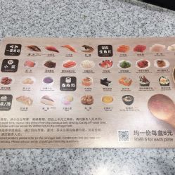 益字的五行属性