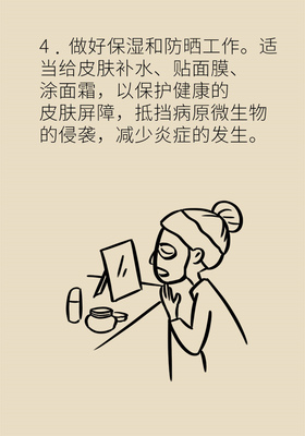 贴面膜张痘痘是为什么