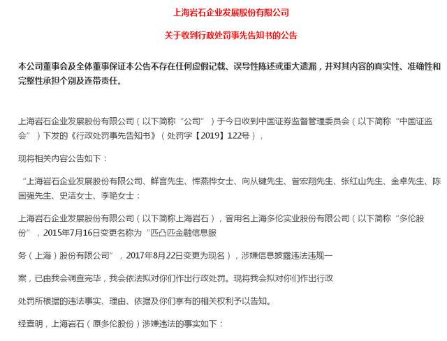 股东协议是什么