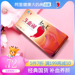 孕妇能吃红桃k吗