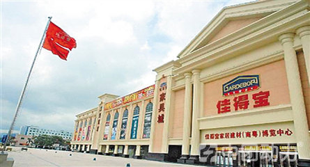 深圳家具城