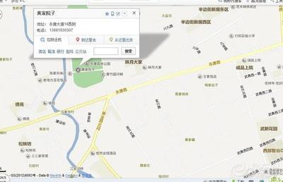 永康森林公园地址