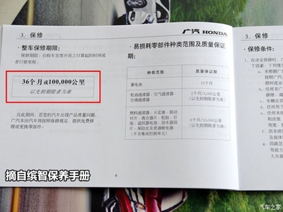 产品质保期的法律规定