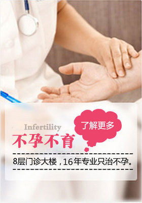 泉州不孕不育多少钱