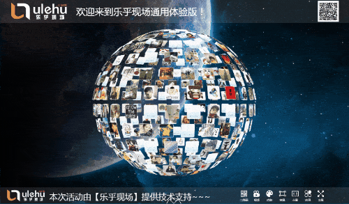 现场布置签到系统软件