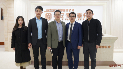 律师事务所主任