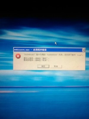 电脑响5声开不了机