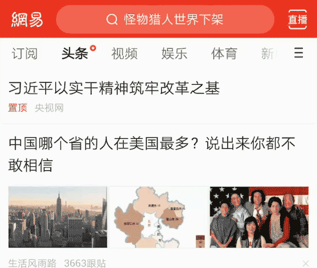 全脱产