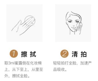 脸部提拉怎么做