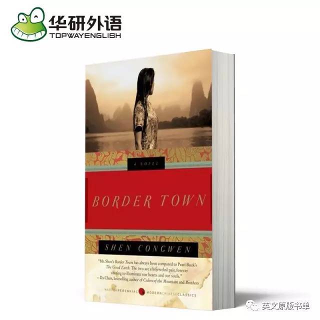 border的汉语意思