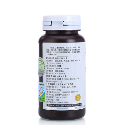 清理子宫垃圾最好的药