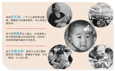 两个月婴儿感冒咳嗽怎么办