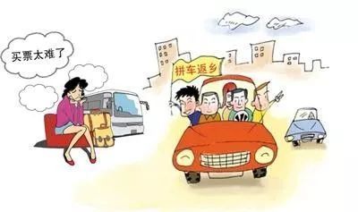 好意搭乘的法律规定