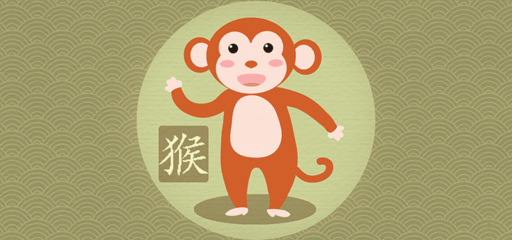 属猴人2020年运势运程