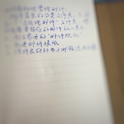 怎么记录 看书