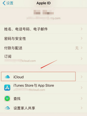 苹果手机的文件管理在哪里