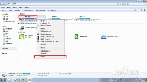 电脑用久了为什么会卡