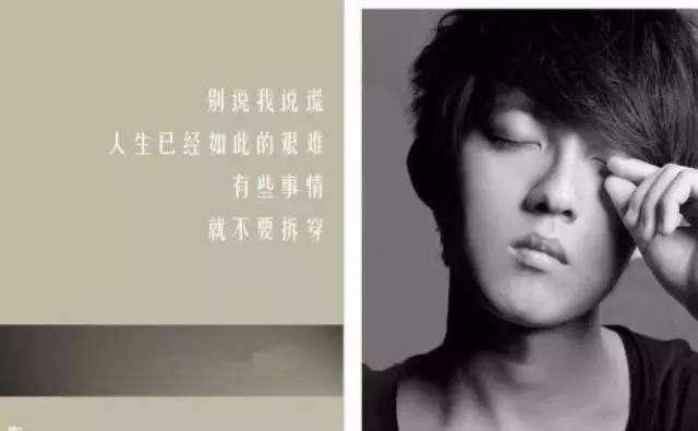 林宥嘉是什么星座