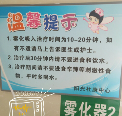 宝宝不配合做雾化怎么办