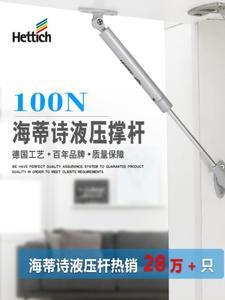 橱柜液压杆撑不住柜门