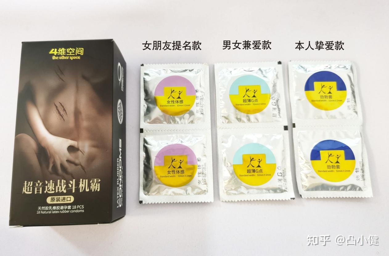戴避孕套会怀孕么