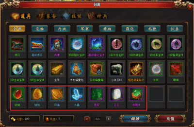 7级野地多少qq热血三国