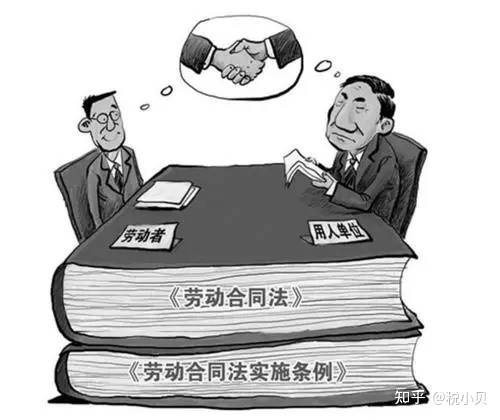 劳动争议仲裁机构