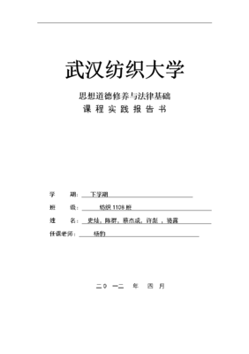 大学生评定意见怎么写