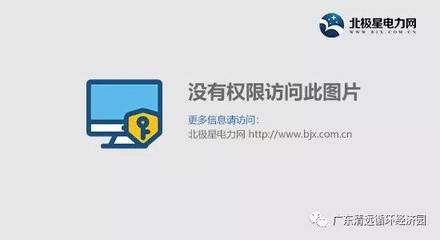 环境污染罪司法解释