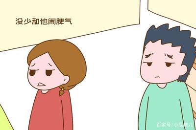 爸妈离婚跟谁