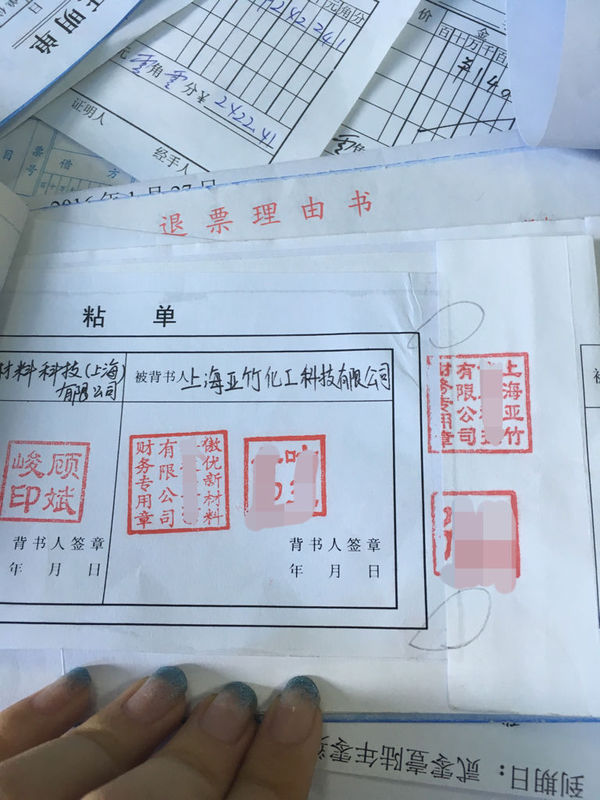 被背书人写错了怎么写证明