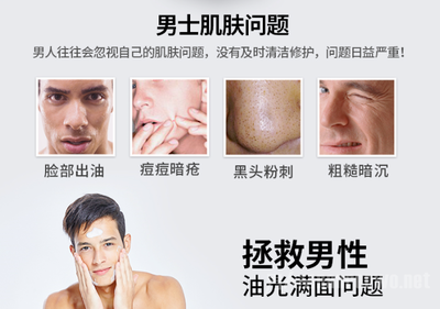 长痘痘用那种洗面奶