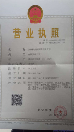 武汉代办个体营业执照
