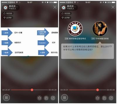 新东方语音识别仿插件