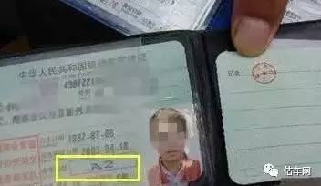c1驾驶证年审新规定