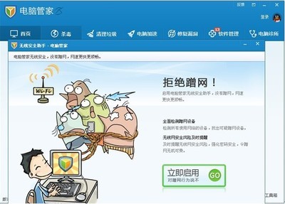 手机上网慢电脑上网快