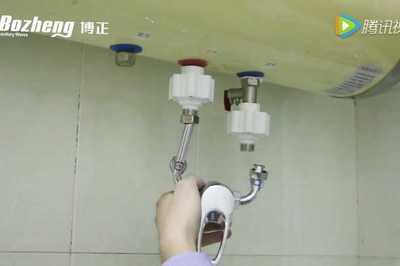 热水器混水阀在哪