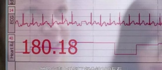 2岁宝宝心率