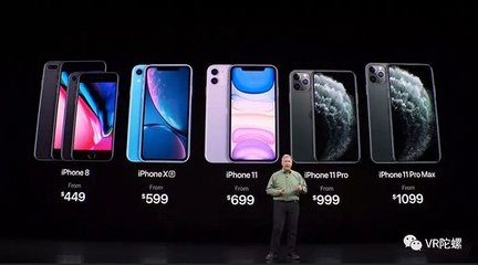 苹果手机发布会2023新品(新款iphone发布会)