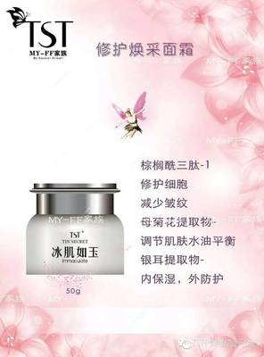 月子期间可以护肤吗
