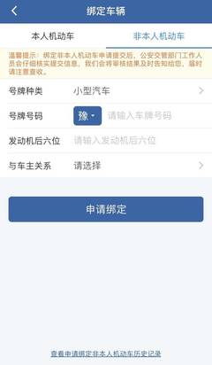 济源驾照电脑理论