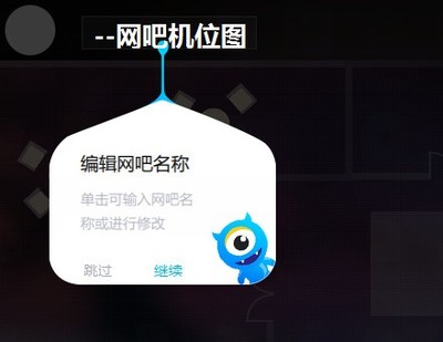 小程序对网吧有什么用