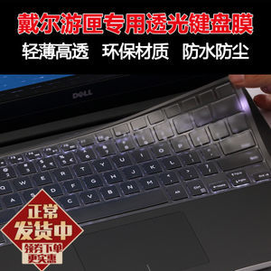 正常dell电脑键盘