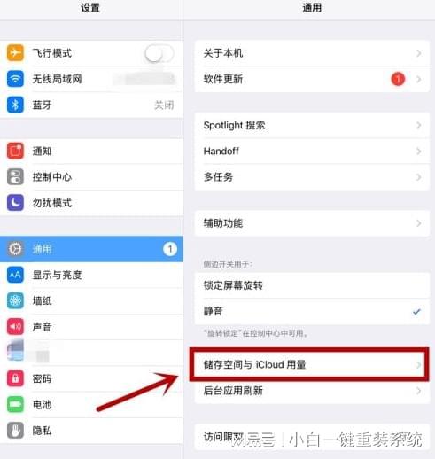 苹果iphone7运行内存多大