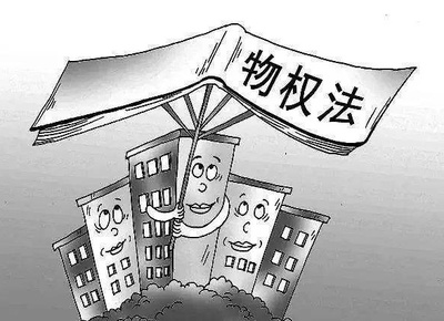 抵押权与债权的关系