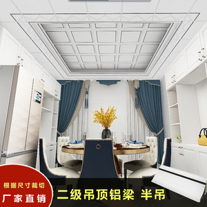 集成吊顶丝杆分布