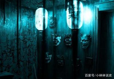 鬼屋名字大全